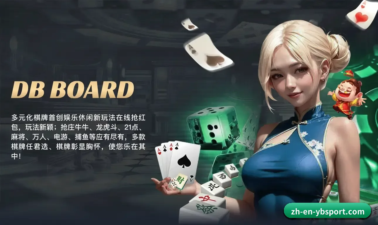 五个功能入口,赛程查询路径更短 | YABO